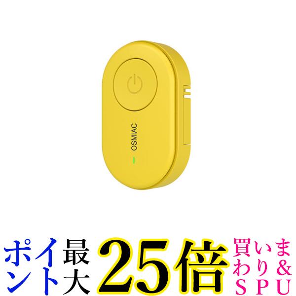 蚊除け 虫除け 害虫駆除器 イエロー 超音波蚊よけ 害虫対策 超音波撃退器 クリップ 子ども ペット 無害 薬剤不使用 電磁波 (管理S) 送料無料