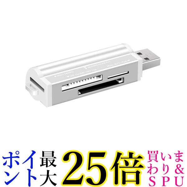 SDカードリーダー USB メモリーカー