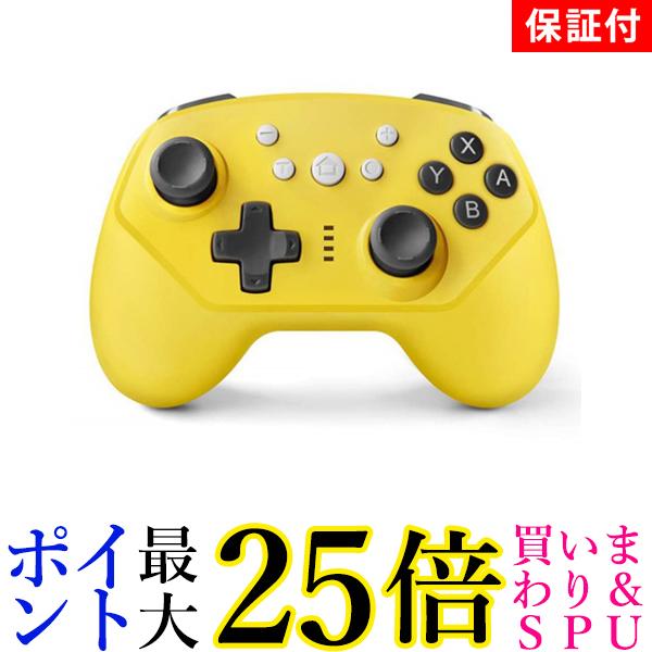 楽天市場】switch コントローラー ネオンイエローの通販 楽天市場】switch コントローラー ネオンイエローの通販