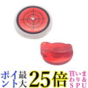 ゴルフ 水平器 レッド マーカー マグネット クリップ ゴルフ用品 小物 オールシーズン シンプル (管理S) 送料無料