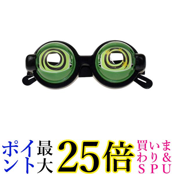 おもちゃ ザコシショウ メガネ グリーン パーティー メガネ ハリウッド ザコシ 余興 コスプレ 管理S 送料無料