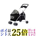 ペットカート ブラック 猫 犬 バギー 小型犬 中型犬 猫 3way 介護用 工具不要 お出かけ 軽量 組立簡単 (管理S) 送料無料