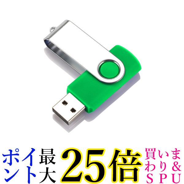 USBメモリ グリーン 32GB USB2.0 USB キャ