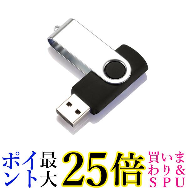 USBメモリ ブラック 32GB USB2.0 USB キャ