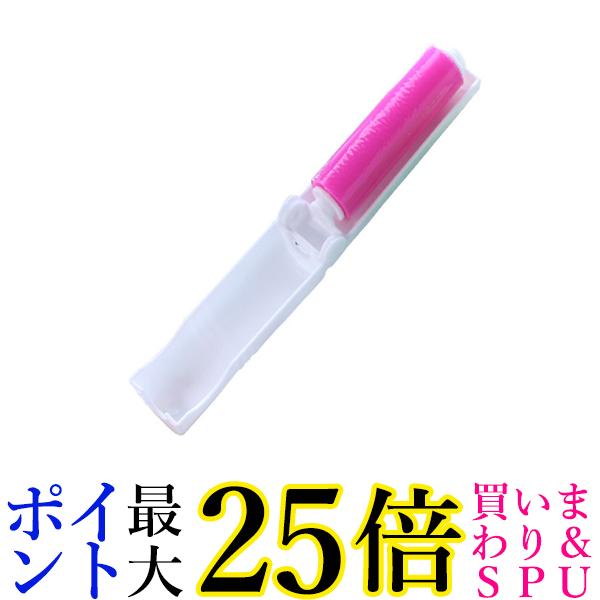 コロコロクリーナーピンク 折り畳み式 粘着クリーナー 粘着式クリーナー コンパクト ポケットサイズ  ...