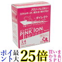 ピンクイオン ダイレクト 14包入り pinkion-direct PINK ION 送料無料