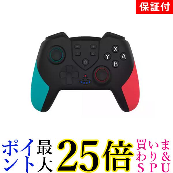 ◆1年保証付◆Nintendo Switch コントローラー スイッチ ブルー×レッド ワイヤレス 無線 ジャイロセンサー HD振動 TURB…