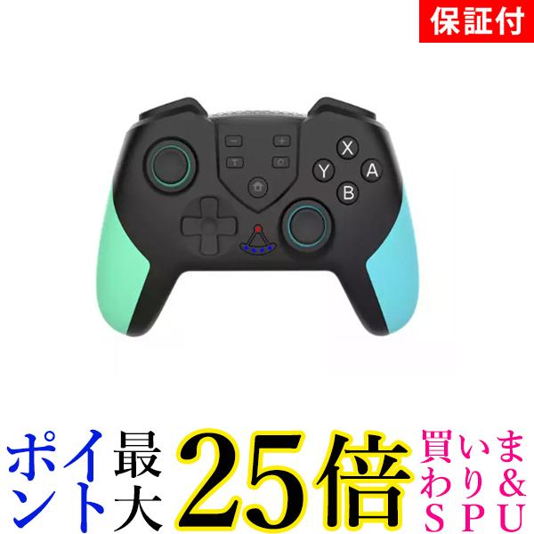 ◆1年保証付◆Nintendo Switch コントローラー スイッチ グリーン×ブルー ワイヤレス 無線 ジャイロセンサー HD振動 TU…