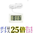 デジタル 水温計 温度計 ホワイト LCD 液晶表示 アクアリウム 水槽 気温 水温 水槽温度計 (管理S) 送料無料