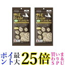2個セット ママクック フリーズドライのムネ肉ナンコツミックス 犬用 18g 送料無料
