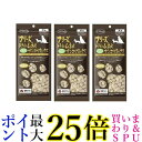 3個セット ママクック フリーズドライのムネ肉ナンコツミックス 犬用 18g 送料無料