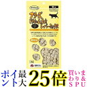 ママクック フリーズドライのムネ肉レバーミックス 18g 猫用 2個セット 送料無料