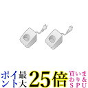 2個セット パナソニック PNLC1026Z 充電台 増設子機用充電台 送料無料