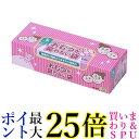 2個セット ボス おむつが臭わない袋 赤ちゃん用 Sサイズ 200枚 ピンク おむつ 処理袋 驚異の防臭袋 BOS 送料無料