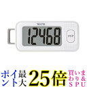 2個セット タニタ FB-740 ホワイト 3Dセンサー搭載歩数計 TANITA 送料無料