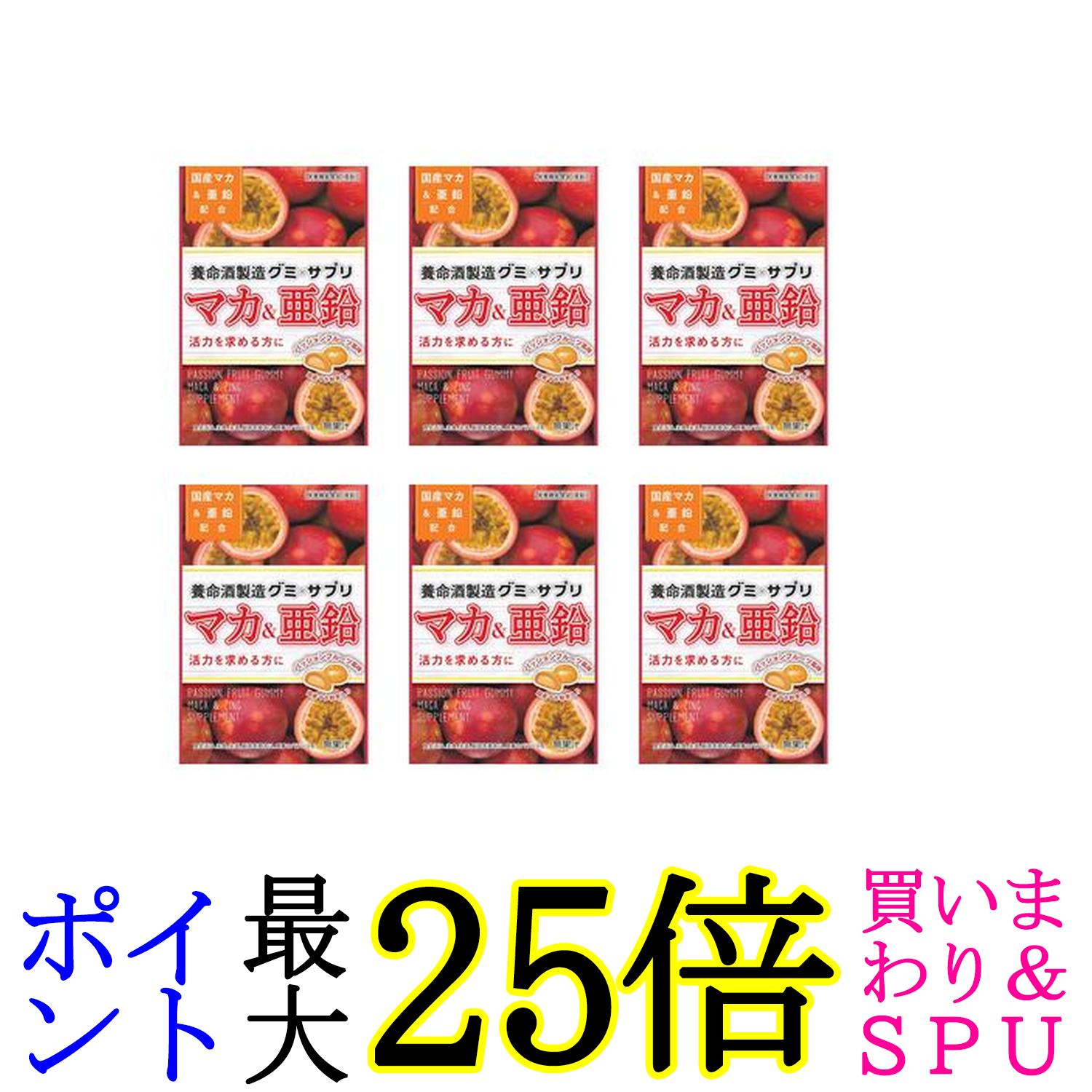 6個セット 養命酒製造 