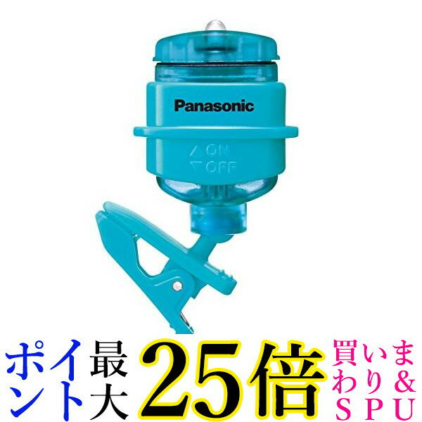 2個セット パナソニック BF-AF20P-G ターコイズブルー LEDクリップライト 送料無料