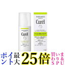 3個セット キュレル 皮脂トラブルケア保湿ジェル 120ml 送料無料