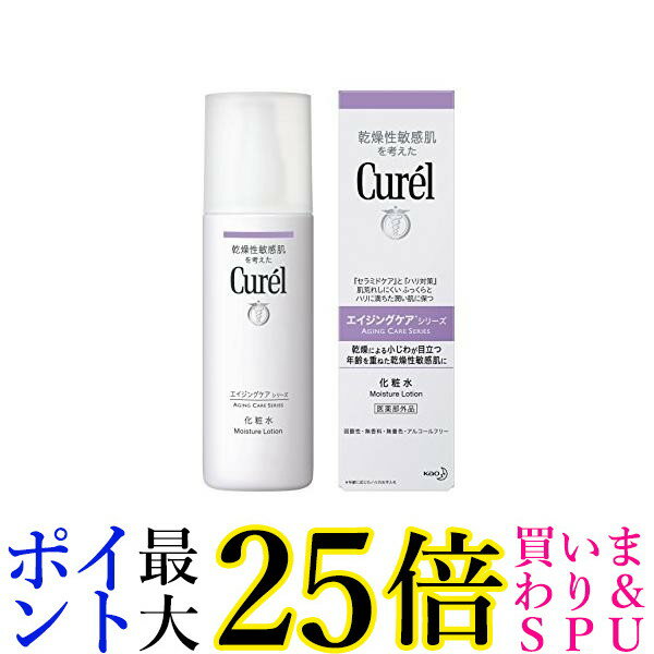 2個セット キュレル エイジングケア 化粧水140ml 送料無料のサムネイル
