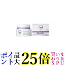 2個セット キュレル エイジングケア ジェルクリーム40g 送料無料
