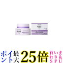 2個セット キュレル エイジングケア クリーム40g 送料無料