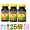 3個セット 大塚製薬 ネイチャーメイド ビタミンB-12 80粒 40日分 NATUREMADE 送料無料