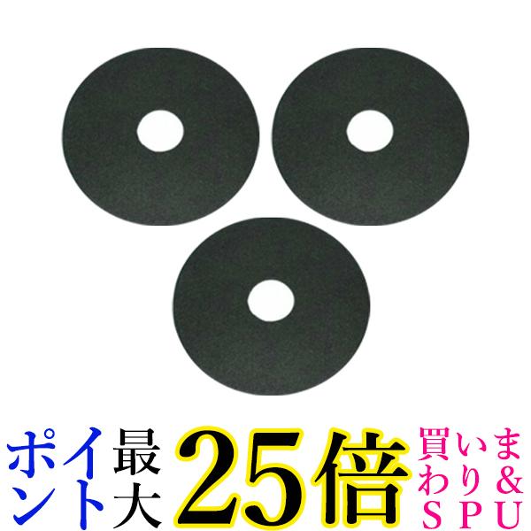 3個セット パナソニック ANH2286-2570 衣類乾燥機用バックフィルターB 送料無料