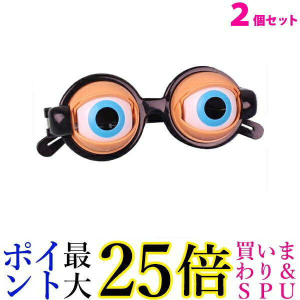 【ジューンブライド☆お呼ばれアクセサリー】アンバーフレームメガネ/眼鏡 めがね だてめがね 大きい おしゃれ すっぴん隠し 小顔効果 かわいい ラウンド 大きめサイズ ファッション べっ甲風