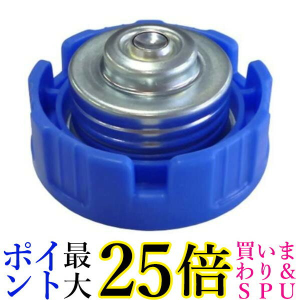 2個セット ダイニチ工業 8031110 タンク口金（給油汚れんキャップ） Dainichi 送料無料