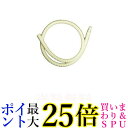 2個セット パナソニック ANP2D-10 延長用排水ホース(1M) Panasonic 送料無料