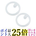 2個セット サーモス FJL パッキン ストローマグ THERMOS 送料無料