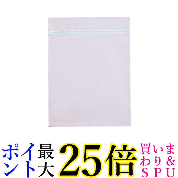 2個セット 洗濯ネット 特大 大型 ランドリーネット 毛布 布団 シーツ 大物用 コインランドリー 90×110cm ((C 送料無料