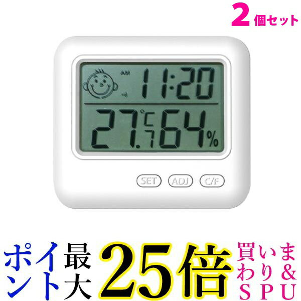 2個セット デジタル温度計 湿度計 温湿度計 デジタル おしゃれ 高精度 温湿度計付き 時計 正確 室外 室内 壁掛け 卓上 アラーム (管理S) 送料無料