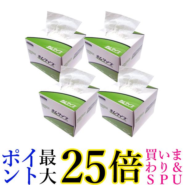 4個セット 日本製紙 キムワイプ S-200 200枚入り 送料無料