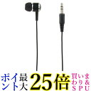 2個セット ヤザワ TMS1063BK ブラック ダイナミック密閉型片耳カナルイヤホン 片耳イヤホン ステレオプラグ コード 3m YAZAWA 送料無料(2)