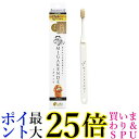 2個セット ミガケンデ 柔らかい天然毛歯ブラシ 小型犬用 柔らかいヤギ植毛 1本 超柔らか MIGAKENDE 送料無料