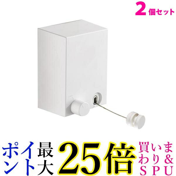 ★4日20:00〜11日01:59 スーパーセール！ポイントMAX25倍！★2個セット 室内物干し ワイヤー 部屋干し 物干しワイヤー 伸縮 自動 巻き取り おしゃれ 壁付け 穴あけ不要 取付 簡単 ((C 送料無料