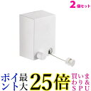 2個セット 室内物干し ワイヤー 部屋干し 物干しワイヤー 伸縮 自動 巻き取り おしゃれ 壁付け 穴あけ不要 取付 簡単 (管理S) 送料無料