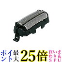 2個セット パナソニック 替刃 ES9087 Panasonic ラムダッシュ メンズシェーバー 外刃 送料無料(2)