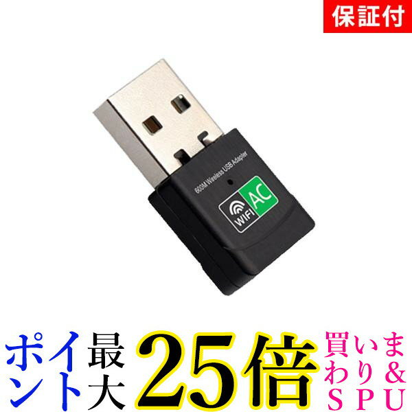 2ĥå 1ǯݾբ ̵LAN ҵ WIFI ץ 磻쥹LANץ USB (S) ̵