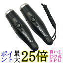 2個セット 1年保証付 電子ホイッスル サッカー 電子 ホイッスル 笛 大音量 音色調節 緊急用 防災 SOS 審判 訓練 (管理S) 送料無料
