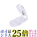 2個セット ピルカッター 錠剤カッター 携帯用 錠剤 薬カッター ビタミン剤 2分割 (管理S) 送料無料