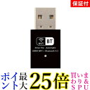 2個セット 3ヶ月保証付 WiFi 無線LAN 子機 Bluetooth4.2 USBアダプター 高速 コンパクト 小型 ワイヤレス 2in1 Windows対応 (管理S) 送料無料