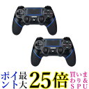 2個セット PS4 コントローラー 互換 ワイヤレス Bluetooth イヤホンジャック付き PC Windows10対応 2021最新版 (管理S) 送料無料