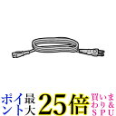 2個セット パナソニック K2CA2CA00024 ポータブルBDプレーヤー用 電源コード 送料無料