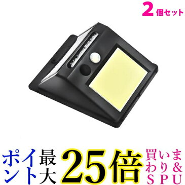 ★19日20:00〜23日01:59 ポイント最大25倍！！★2個セット センサーライト ソーラーライト 人感センサー 防犯ライト 48LED IP65防水 自動点灯 太陽光発電 照明範囲 屋外 庭 玄関 ((C 送料無料