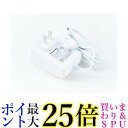 2個セット パナソニック RFEA232J-5S ポータブルテレビ用 マグネットタッチ式 ACアダプター 送料無料