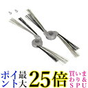 3個セット パナソニック MC-ARB2 交換ブラシ ロボット掃除機 ルーロ用 左右セット Panasonic 送料無料