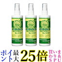 3個セット ニチドウ ビターアップル 犬用 236ml 送料無料