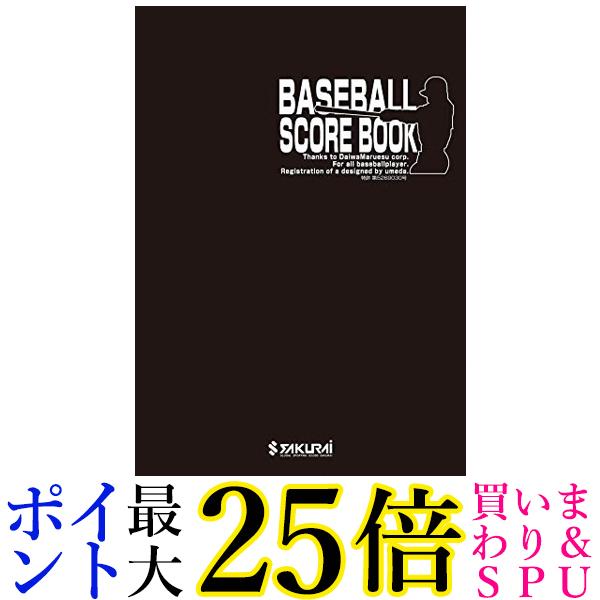 2ĥå 饤ǰ(SAKURAI)  ֥å 30ʬ Promark(ץޡ) 154725 ̵